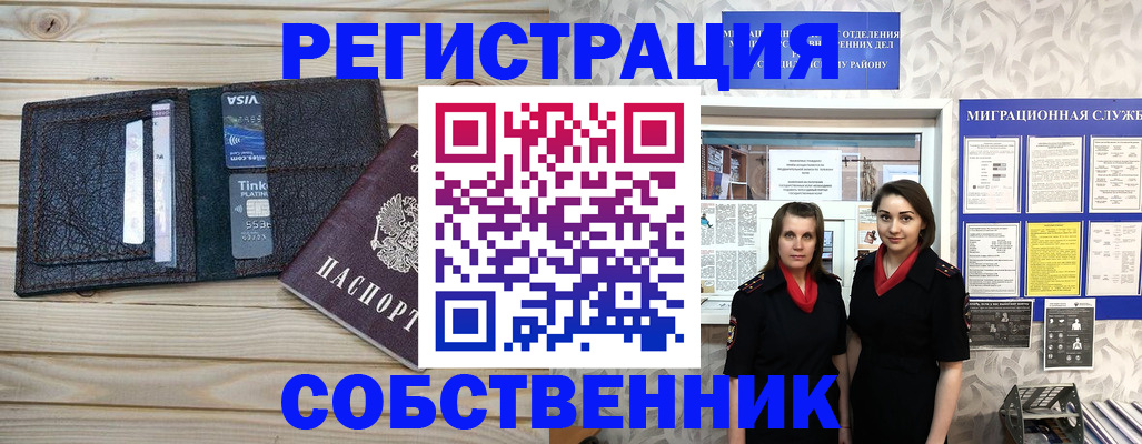 форма 3 в Самарской области